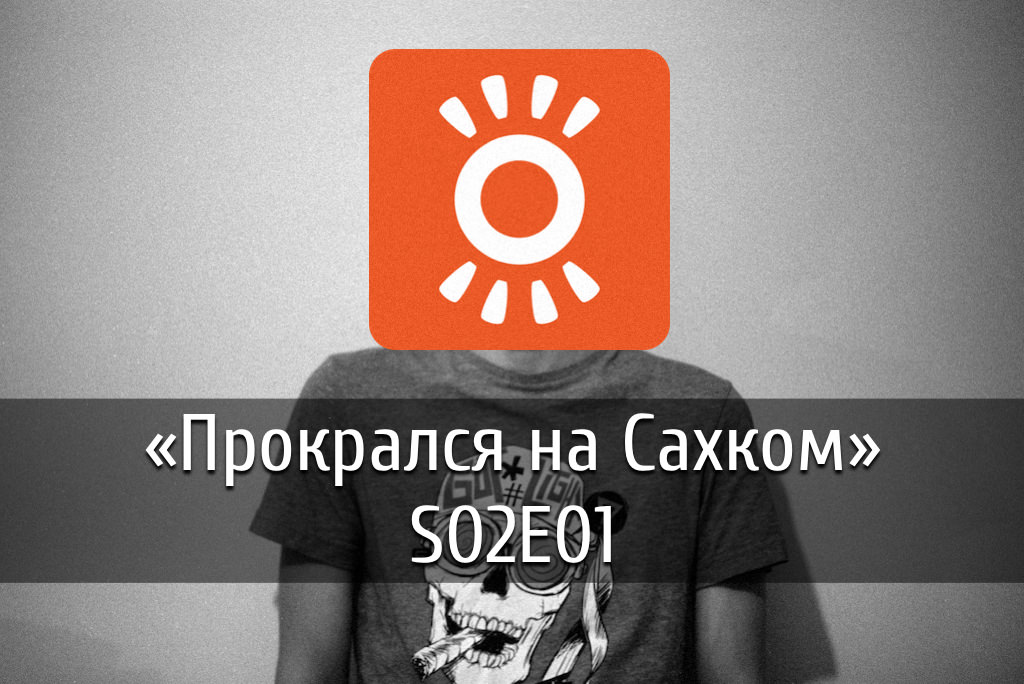 poster-sakhcom-21